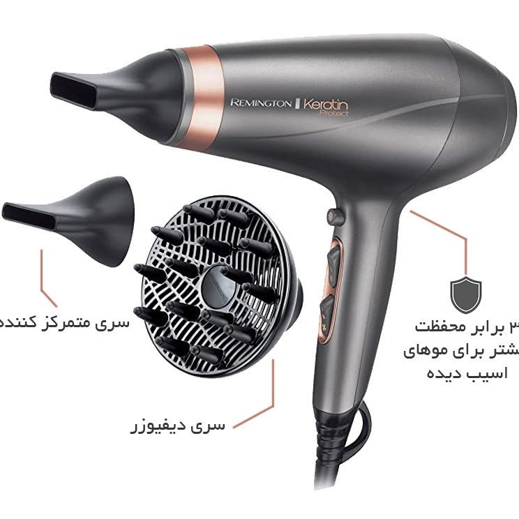 سشوار رمینگتون مدل AC8820 اصل