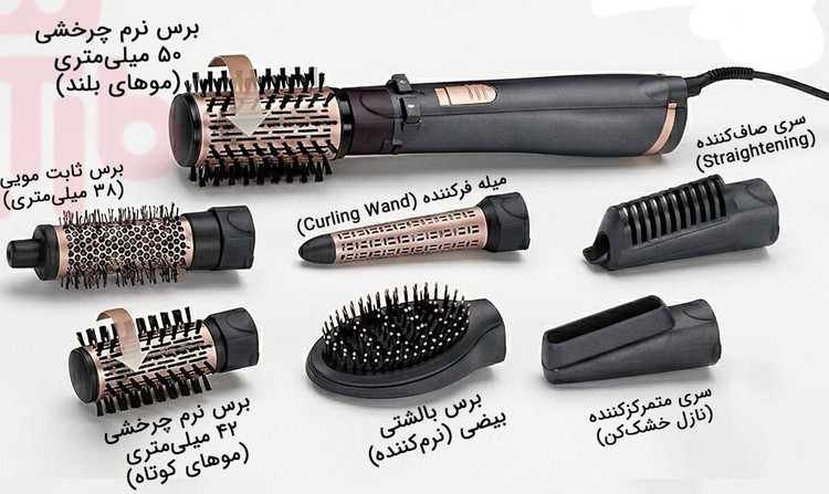 سشوار چرخشی بابیلیس مدل AS967ROE اصل