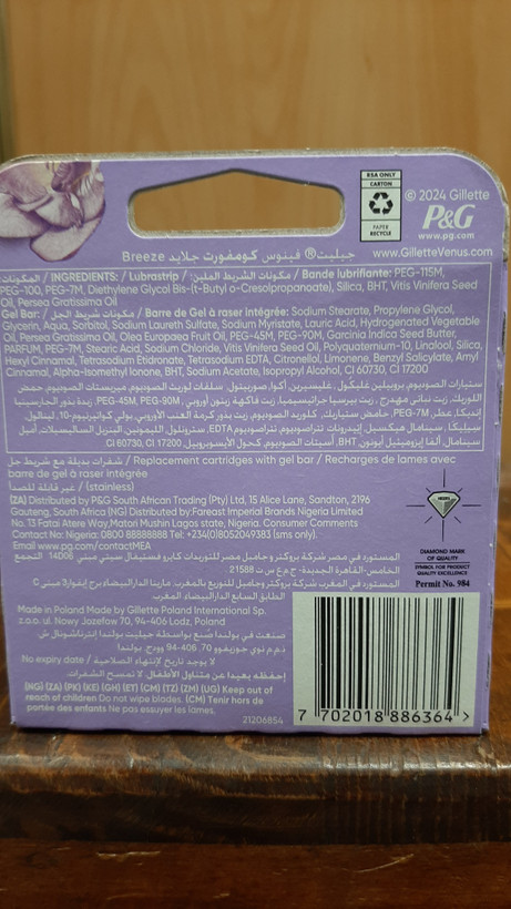 یدک تیغ اصلاح ژیلت ونوس مدل برییز اصل
