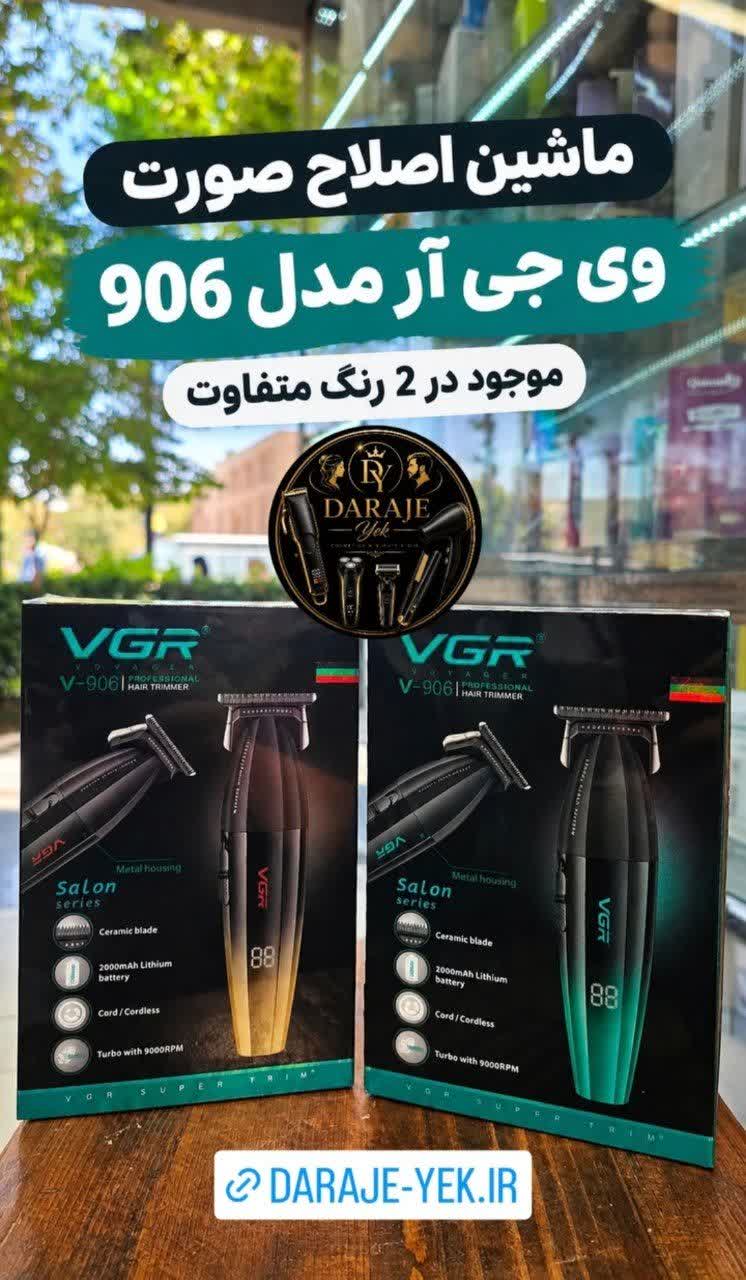 ماشین اصلاح صورت وی جی آر مدل 906